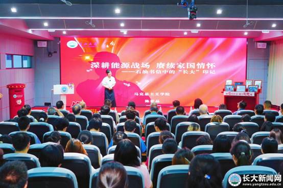 https://news.yangtzeu.edu.cn/__local/D/37/F1/B716714A59D83012A96A3224C57_1120CC83_6C4AC.jpg