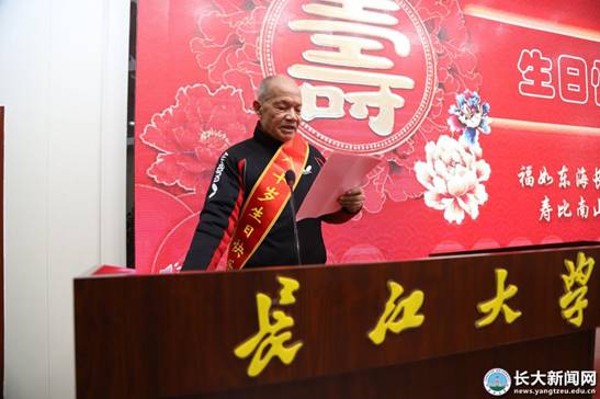 https://news.yangtzeu.edu.cn/__local/5/11/DA/FE88992DDB524E467FF409C277F_6877A2A6_15C47.jpg