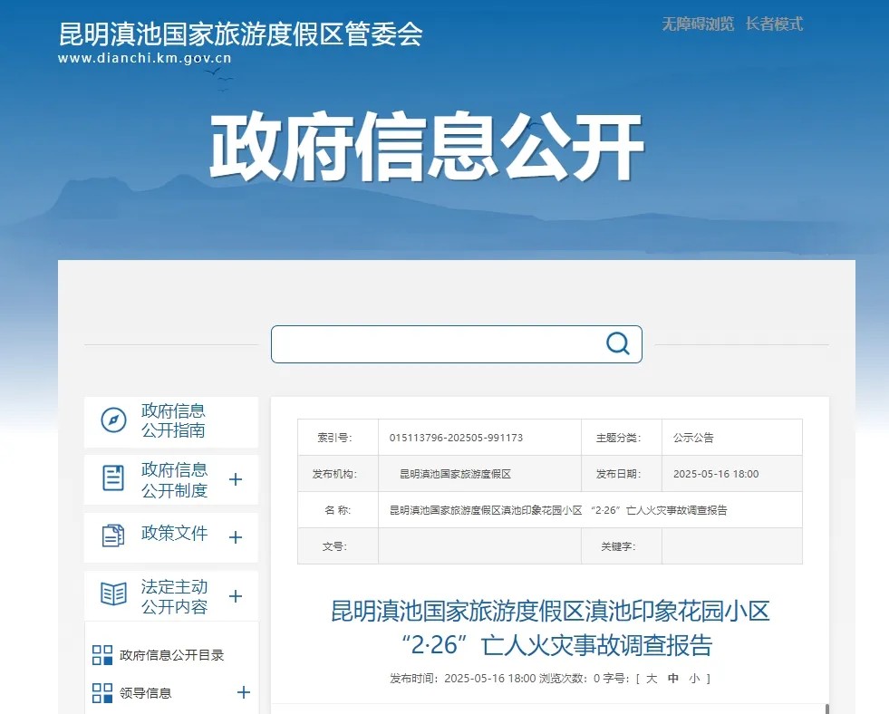 mk网页版登录入口