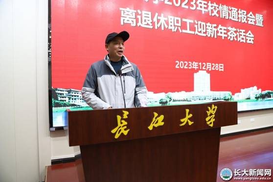 https://news.yangtzeu.edu.cn/__local/F/11/F0/2ED85DF61F1C37BCD673C1BABF4_A1BFA425_13022.jpg