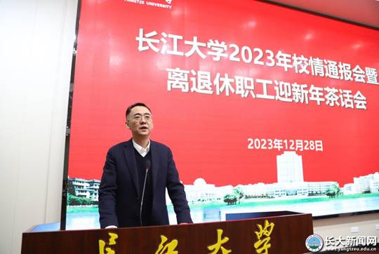 https://news.yangtzeu.edu.cn/__local/E/71/40/7D1D845B83271483E73D87B5089_F0991BF9_13AFF.jpg