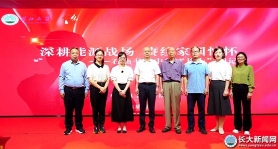 https://news.yangtzeu.edu.cn/__local/8/AD/A7/D439121C0EA3F2C422250E5D13B_1354A1FA_458D8.jpg