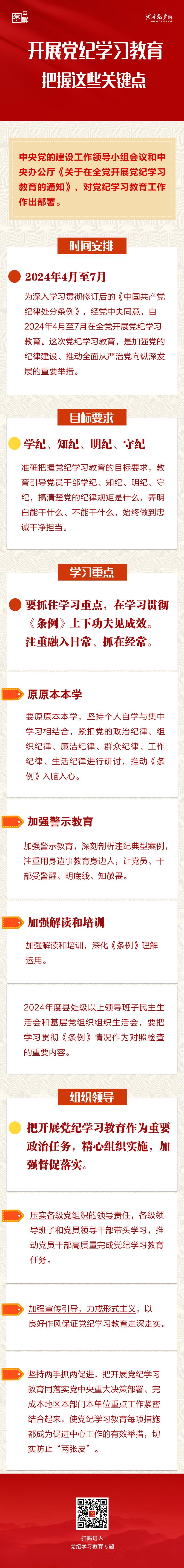 mk网页版登录入口