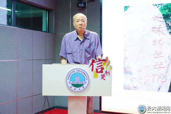 https://news.yangtzeu.edu.cn/__local/0/37/4D/C560BBD956835EBFEDC85436555_EAB56E1F_44F6D.jpg